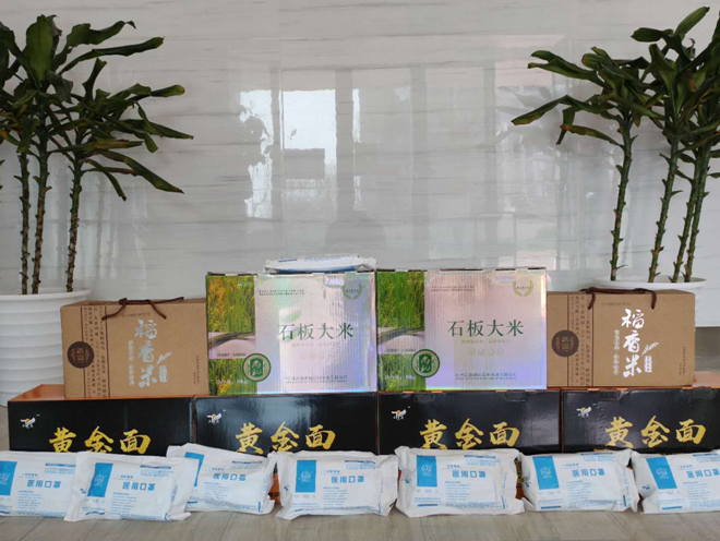 慰問_20200316.png