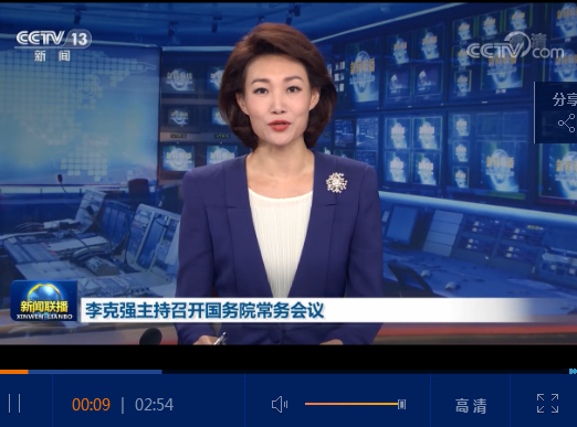 李克強(qiáng) 20200723.png