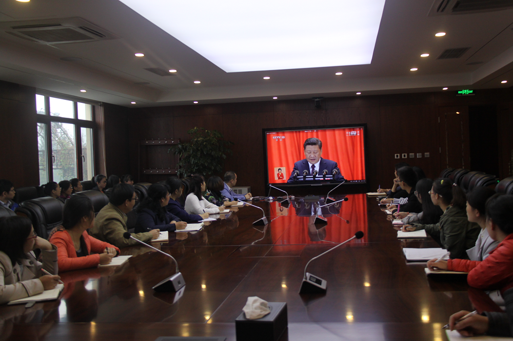 不忘初心，牢記使命 ——黨的十九大專題