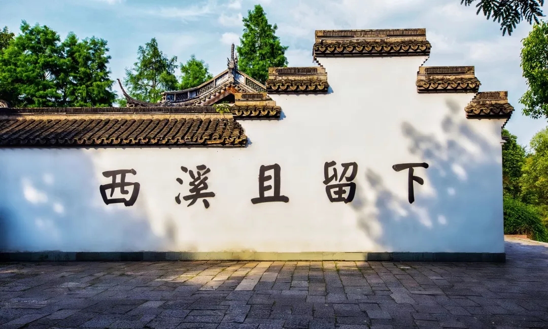 案例賞析 | 從“濕地公園”到“POD發(fā)展”——西溪濕地公園的完美轉型