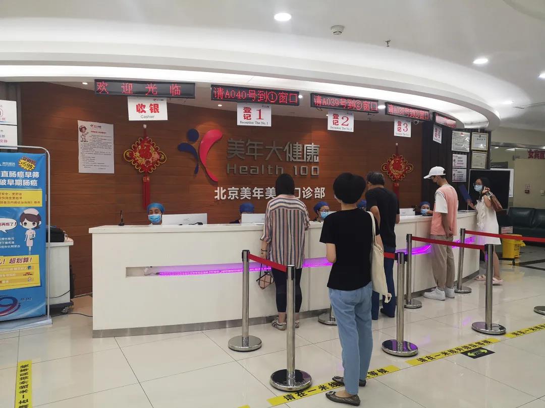 關愛員工健康 | 都潤生態開展全員體檢工作